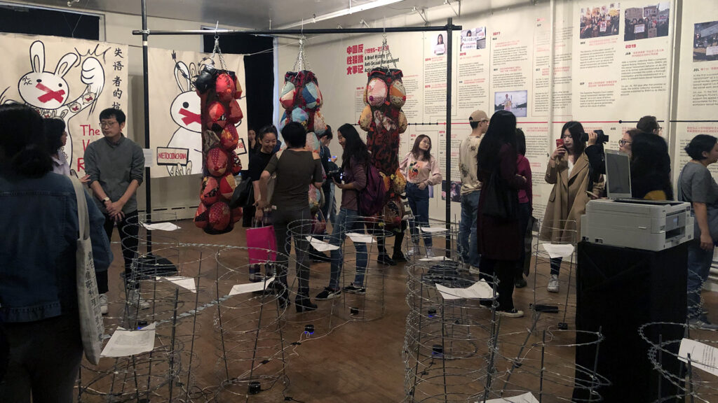 MeToo in China exhibition with installation and visitors.